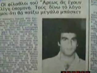 Φωτογραφία για Το ντεμπούτο του ΘΕΟΥ !!!!