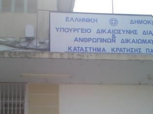 Φωτογραφία για Πάτρα: Κρατούμενος των φυλακών του Αγίου Στεφάνου κατήγγειλε ότι επιχείρησαν να τον πνίξουν