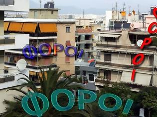 Φωτογραφία για «ΚΑΜΠΑΝΑΚΙ ΚΙΝΔΥΝΟΥ» ΑΠΟ ΤΗΝ ΠΟΜΙΔΑ ΓΙΑ ΤΗ ΦΟΡΟΛΟΓΙΑ ΣΤΑ ΑΚΙΝΗΤΑ