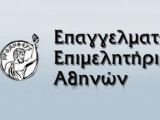 Φωτογραφία για ΕΕΑ προς ασφαλιστικές: Σας δίνουμε την είσπραξη, αλλά μην μας φάτε τον πελάτη