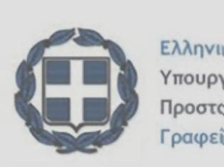 Φωτογραφία για Συνάντηση του Υπουργού Δημόσιας Τάξης και Προστασίας του Πολίτη κ. Νίκου Δένδια με την Ευρωπαία Επίτροπο αρμόδια για Εσωτερικές Υποθέσεις κα Cecilia Malmström