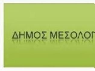 Φωτογραφία για Πραγματοποιήθηκε η σύσκεψη εργασίας για το Νοσοκομείο Μεσολογγίου