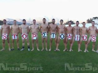 Φωτογραφία για Το Τυμπάκι πρωτοστατεί...γυμνό κατά του AIDS!