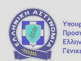 Φωτογραφία για Αστυνομική επιχείρηση στην περιοχή του κέντρου Αθηνών