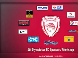 Φωτογραφία για ΤΟ 4ο Olympiacos Sponsors’ Workshop