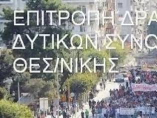 Φωτογραφία για Νέα Συγκέντρωση Διαμαρτυρίας την Πέμπτη 5 Δεκέμβρη για τον θάνατο της 13χρονης Σάρας