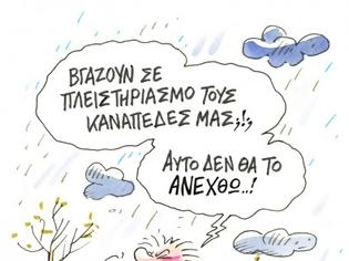 Φωτογραφία για Η σπορά του Αλάριχου