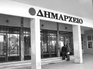 Φωτογραφία για «Η Τοπική Αυτοδιοίκηση το τελευταίο «οχυρό» των πολιτών…»