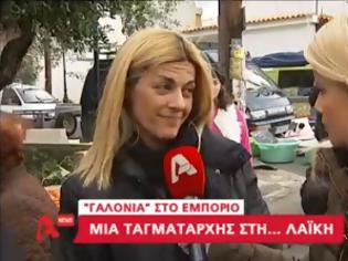 Φωτογραφία για Απ' το στράτευμα στη λαϊκή αγορά! (Βίντεο)