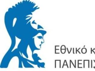 Φωτογραφία για Το Συμβούλιο Ιδρύματος του Εθνικού Καποδιστριακού Πανεπιστημίου απαντά στον κ. Πελεγρίνη