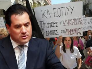 Φωτογραφία για Στα άκρα η κόντρα Γεωργιάδη - γιατρών για τον ΕΟΠΥΥ