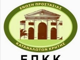 Φωτογραφία για Με τον νόμο ΚΑΤΣΕΛΗ Ασπίδα για την πρώτη κατοικία