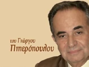 Φωτογραφία για Στην 42η θέση η Ελλάδα στην Έκθεση του ΟΟΣΑ