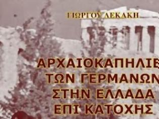 Φωτογραφία για Πρόσκληση σε ομιλία του Γιώργου Λεκάκη στην Πάτρα