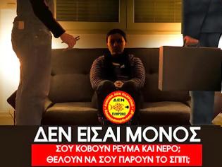 Φωτογραφία για Τέσσερα χρόνια χωρίς ρεύμα - Άνεργη μητέρα με διαβητικό παιδί - Συγκλονιστική μαρτυρία [video]