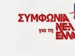 Φωτογραφία για Ομιλία Α. Λοβέρδου στη Βουλή για τον προϋπολογισμό