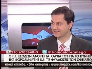 Φωτογραφία για Χ. ΘΕΟΧΑΡΗΣ: ΘΑ ΜΠΟΥΜΕ ΣΕ ΛΟΓΑΡΙΑΣΜΟΥΣ (VIDEO)