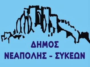 Φωτογραφία για Ένα... ντέρμπι ανθρωπιάς την Κυριακή στην Τούμπα!