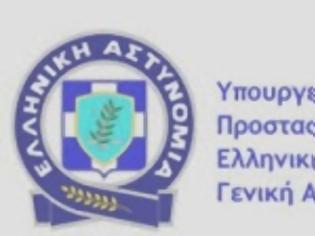 Φωτογραφία για Συνελήφθη 58χρονος ημεδαπός μέλος εγκληματικής ομάδας που διέπραττε ένοπλες ληστείες σε Τράπεζες και δημόσιους οργανισμούς