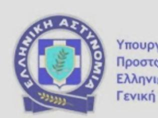 Φωτογραφία για Επίθεση κατά των αστυνομικών δυνάμεων