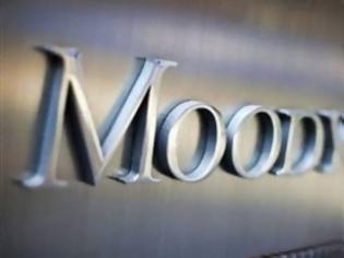 Φωτογραφία για Πέντε ελληνικές τράπεζες αναβάθμισε η Moody's