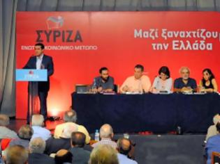 Φωτογραφία για Συνεδριάζει αύριο η ΚΕ του ΣΥΡΙΖΑ