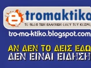 Φωτογραφία για Η ανακοίνωσή του tromaktiko για το μπάχαλο που επικρατεί τα 4 τελευταία 24ωρα Παγκοσμίως λόγω facebook!