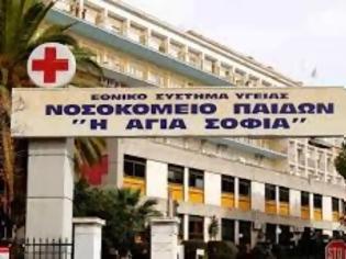 Φωτογραφία για Άγριο επεισόδιο στο νοσοκομείο «Παίδων» - Τρεις τραυματίες από μαχαίρια