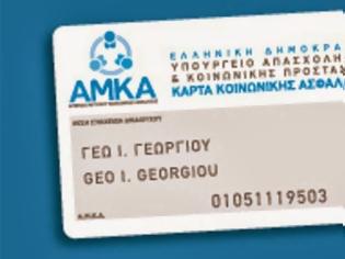 Φωτογραφία για «Φαντάσματα»: 514.081... νεκροί διατηρούν ΑΜΚΑ!