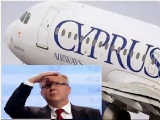 Φωτογραφία για H Τρόικα δεν ευνοεί την παραχώρηση ούτε 1 σεντ για στήριξη των Κυπριακών Αερογραμμών (doc)