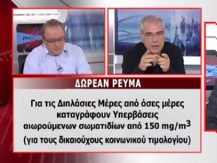 Φωτογραφία για ΜΑΝΙΑΤΗΣ: ΔΕΝ ΘΑ ΞΑΝΑΚΟΠΕΙ ΤΟ ΡΕΥΜΑ ΣΕ ''ΑΔΥΝΑΤΟΥΣ'' (VIDEO)