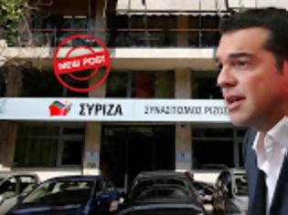 Φωτογραφία για ΣΥΡΙΖΑ  - «Πλειστηριασμοί και ομαδικές απολύσεις, οι επώδυνες αλλαγές που έρχονται»...!!!