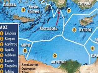 Φωτογραφία για Στρατηγική συνεργασία Κύπρου –Ισραήλ για την ΑΟΖ