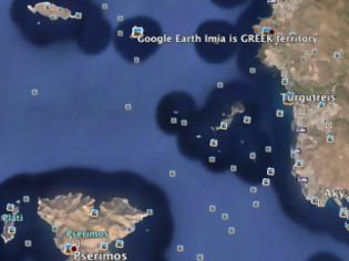 Φωτογραφία για Οι Τούρκοι τα έβαλαν με την Google Earth γιατί δεν εμφανίζει τα Ίμια ως Καρντάκ