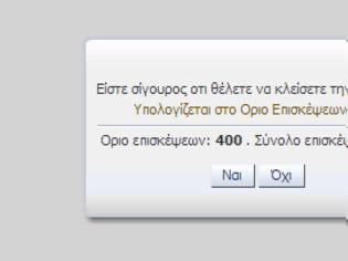 Φωτογραφία για Άρχισε το μέτρο των 400 επισκέψεων στους συμβεβλημένους ιατρούς του ΕΟΠΥΥ