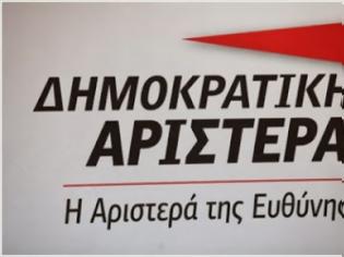 Φωτογραφία για Ανακοίνωση του Τομέα Πολιτισμού της Δημοκρατικής Αριστεράς για τον θάνατο της Μαριέτας Ριάλδη