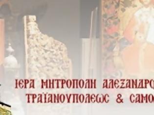 Φωτογραφία για Επικίνδυνο κυβερνητικό ρίσκο ή αλλιώς μη πέραν πεδιλων (Φειδίας)