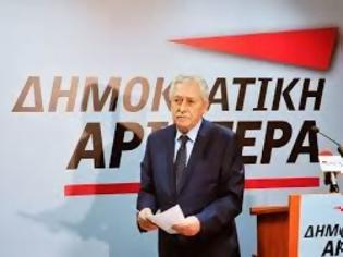 Φωτογραφία για Κατάθεση τροπολογίας από τη ΔΗΜΑΡ για την αναστολή των πλειστηριασμών κατοικίας