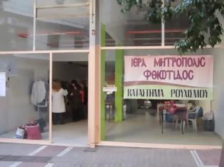 Φωτογραφία για Άρχισε την λειτουργία του το¨ Κατάστημα ρουχισμού¨ της Ιεράς Μητρόπολης Φθιώτιδας [video]