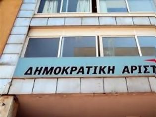 Φωτογραφία για Ανακοίνωση της ΔΗΜΑΡ για τον Ενιαίο Φόρο Ιδιοκτησίας Ακινήτων