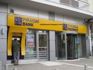 Φωτογραφία για Tράπεζα Πειραιώς: Ολοκληρώθηκε η ενοποίηση των συστημάτων της πρώην Millennium Bank