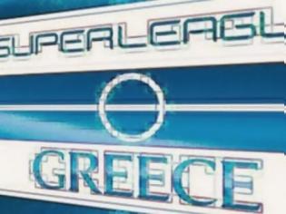 Φωτογραφία για Mε 16 ομάδες η Super League από το 2015