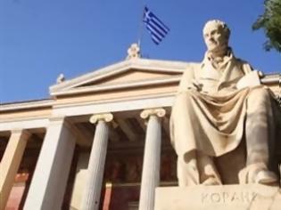 Φωτογραφία για Συνεχίζουν την απεργία οι διοικητικοί υπάλληλοι του Πανεπιστημίου Αθηνών