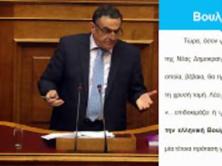 Φωτογραφία για Να δούμε πού θα φτάσει η κατρακύλα των πολιτικών με το αντιρατσιστικό