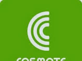 Φωτογραφία για Η Cosmote μειώνει το τέλος τερματισμού προς όλα τα δίκτυα