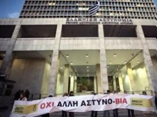 Φωτογραφία για Διαμαρτυρία στη ΓΑΔΑ για τα ανθρώπινα δικαιώματα