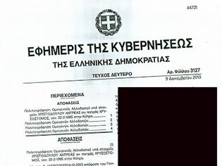 Φωτογραφία για Η ΑΠΟΦΑΣΗ ΓΙΑ ΤΟΝ ΧΡΙΣΤΟΔΟΥΛΟΥ (ΡΗΟΤΟ)