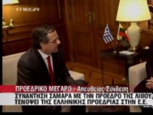 Φωτογραφία για ΣΥΝΑΝΤΗΣΗ ΣΑΜΑΡΑ ΜΕ ΤΗ ΛΙΘΟΥΑΝΗ ΠΡΟΕΔΡΟ (VIDEO)