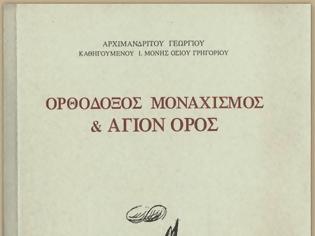 Φωτογραφία για 3990 - Ορθόδοξος Μοναχισμός και Άγιον Όρος