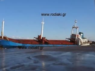 Φωτογραφία για Ρόδος: Θρίλερ με τη βύθιση του πλοίου που ήταν φορτωμένο πυρομαχικά